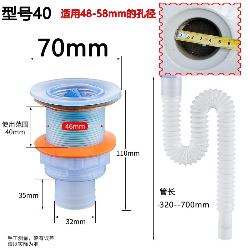 陶瓷盆下水器洗菜盆拖把池下水管全套配件洗碗池单水槽老式多功能-图0