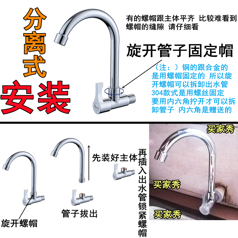 厨房水龙头洗菜盆精铜单冷水龙头入墙式侧进水不锈钢水槽面盆家用-图1