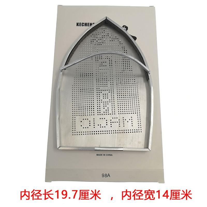 工业服装家用吊瓶烫斗鞋蒸汽电熨斗底套极光罩防焦底板烫靴烫斗鞋 - 图1