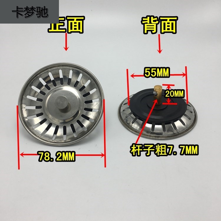 老款家用淘菜盆漏斗水槽盖子卫生间防漏水洗衣池厨房水槽过滤网