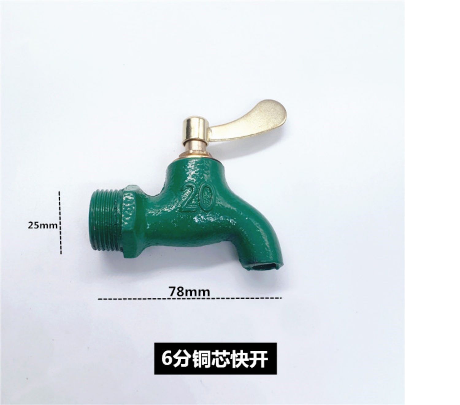 开关6分四分六分镀锌铁可锻铸铁工地自来水龙头家用普通老式快开 - 图1