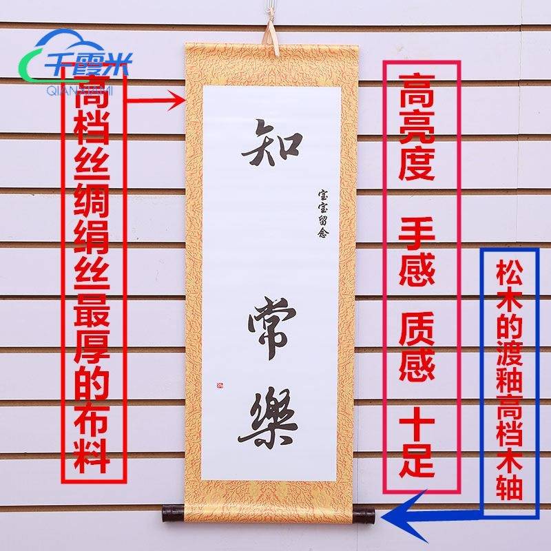 心灵手巧字画脚印手足姐弟深情足手情兄妹知足常乐深挂画。 - 图2