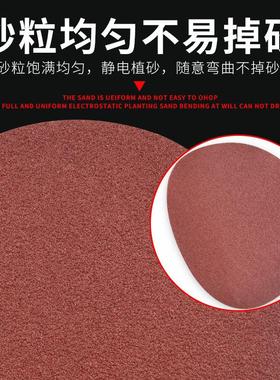 4寸砂纸植绒木工墙面打磨机抛光圆形吸盘背绒自粘式角磨机打磨片