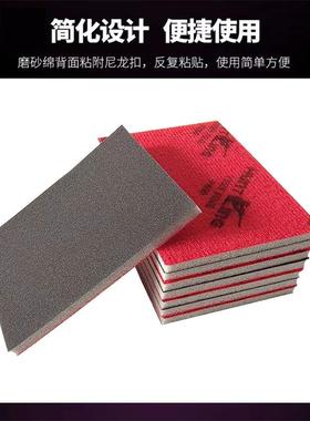 韩国干磨海绵砂纸汽车漆面打磨抛光植绒方形打磨机气磨机砂纸