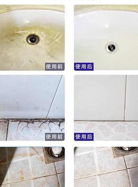 草酸清洁剂高浓度除垢剂厕所马桶工业水泥清洗剂瓷砖强力去污除垢