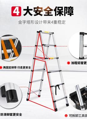 人字梯可行走多功能家用梯折叠伸缩梯铝合金加厚工程梯升降木工梯