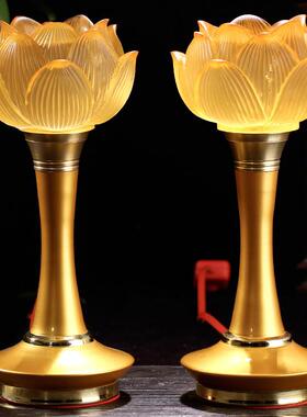 七彩莲花灯供佛灯佛前供灯家用佛灯供佛观世音琉璃插电长明灯灯具