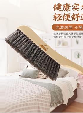 鬃毛扫床刷子家用软毛扫炕笤帚除尘刷清洁床刷扫床刷卧室床上神器