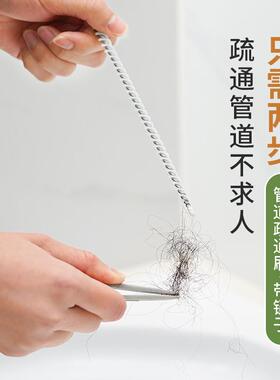 日本管道疏通器通下水道毛发清理器洗脸水池清洁刷通水管神器工具