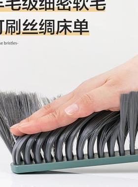 扫床刷家用床上沙发清洁神器毛刷床单长柄软毛床刷扫炕除尘刷子