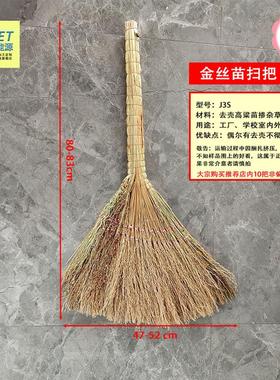 天然植物材料扫把家用老式高粱扫帚传统笤帚工厂仓库专用清洁捎把