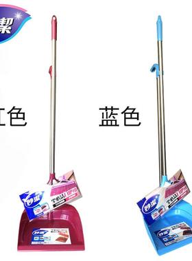 扫把簸箕组合不锈钢扫帚簸箕套装塑料软毛地板笤帚畚箕斗包邮