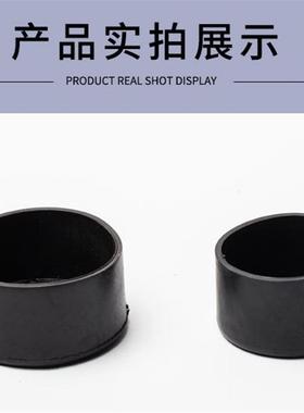 梯子脚套五金折叠橡胶椅子腿防滑底家用柱子支架桌椅配件拆卸耐磨