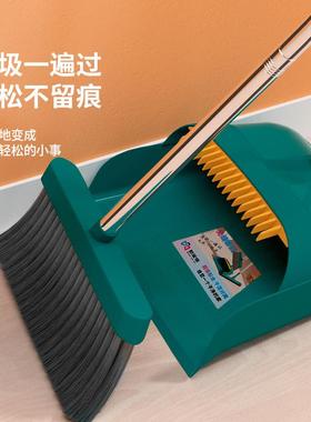 扫把簸箕套装组合家用撮箕笤帚刮水器不粘头发扫地神器扫帚垃圾铲