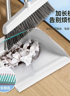 扫把2025新款家用簸箕组合新型小号轻便白色扫帚笤帚套装Y2