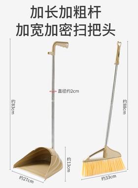 扫把套装簸箕组合家用扫帚刮水器卫生间单个扫地笤帚不粘头发神器