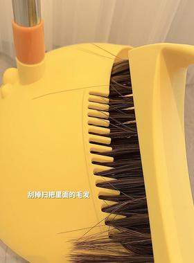 可爱小鸭子扫把簸箕套装宿舍扫帚扫笤组合扫把扫笤帚家用清洁扫地