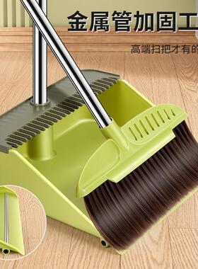 扫把套装2025新款家用软毛笤帚扫帚簸箕组合不粘头毛扫地刮水神器