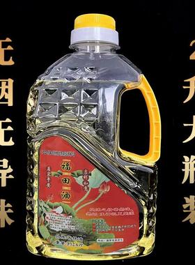 供佛2L液体酥油灯家用环保无烟油供佛长明灯敬佛灯油植物液态酥油