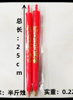 祭祀元宝蜡烛红芦苇芯 寺庙供佛 供奉节日春节 烛台蜡烛半斤一斤