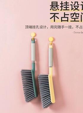 家用扫床刷子床上沙发清洁神器刷床扫帚扫炕卧室长柄软毛刷除尘刷