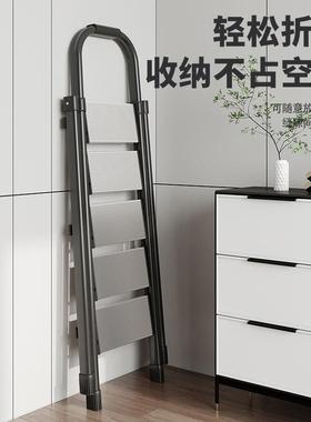 家庭专用梯子加厚铝合金人字梯室内多功能折叠步梯安全便捷伸缩梯