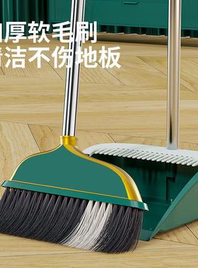 扫把簸箕套装组合加厚大号耐用五排丝扫地笤帚塑料魔法扫把扫帚单