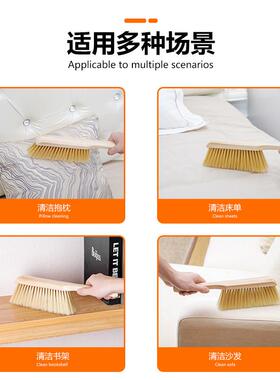 家用实木软毛扫床刷卧室床上长柄除尘清洁刷卧室去灰笤帚清洁刷