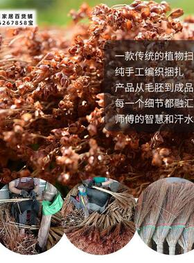 手工编织扫帚高粱苗扫把家用老式笤帚加厚户外庭院单位工地包邮地