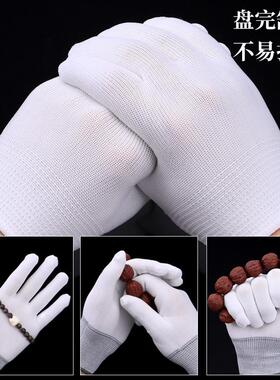 文玩盘珠纳米手套抛光包浆通用专业盘星月菩提实心竹盘玩手套分指