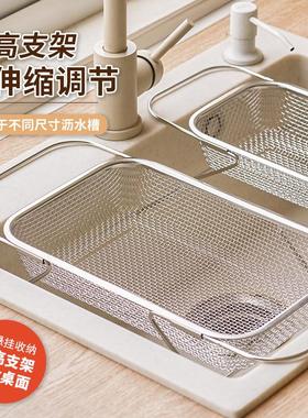 可伸缩水槽沥水篮不锈钢洗菜盆置物架厨房水池沥水架洗碗池沥碗架