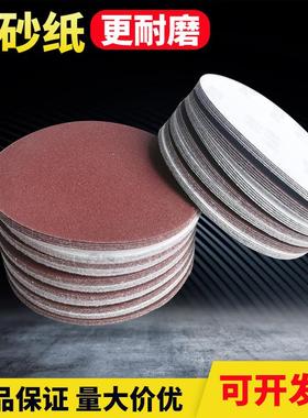 植绒砂纸背绒抛光砂纸5寸圆盘拉绒片自粘盘砂纸木工金属打磨砂纸