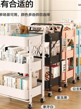 置物架多层收纳小推车零食床头夹缝可折叠厨房卫生间移动储物书架
