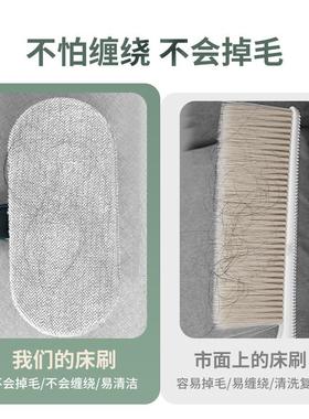 扫床刷床刷刷子刷床神器打扫床上扫尘床铺整理家用新款地毯清洁