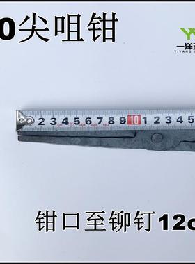 螺纹钢锻打火钳铝锭钳加厚尖嘴钳扁口钳椭圆铁钳铝棒钳弯嘴轮胎钳