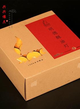梅花粒酥油灯 5小时100粒无烟酥油蜡烛 纯食用供灯家用礼佛灯