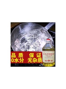 云南菩提酥油寺庙家用供灯礼佛长明灯蜡烛环保无烟纯天然液体灯油