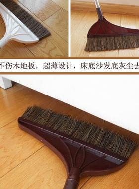 混合猪鬃毛扫把套装组合软毛扫帚木地板专用笤帚瓷砖扫毛发灰尘