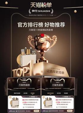 新款厨房刀架置物架多功能磁吸菜刀筷子砧板架一体刀具收纳架