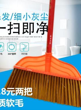 塑料扫把硬毛工厂家用扫地单个户外清洁工具扫帚笤帚车间物业批量