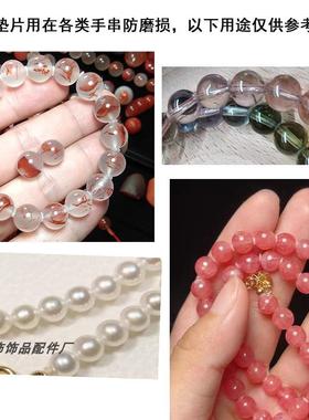 弹力硅胶防滑圈固定转运珠周家皮绳钢丝绳手链隔片垫片橡胶圈