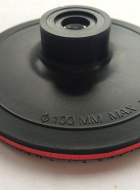 4寸超薄自粘盘3寸打磨盘100MM砂纸片抛光粘盘海绵角磨机圆吸盘