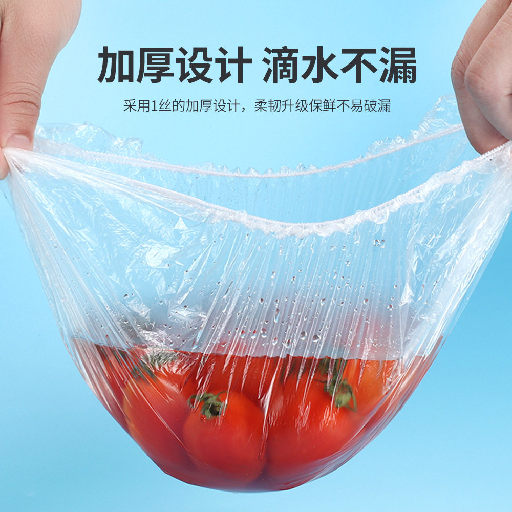 阿姿玛一次性保鲜膜套罩家用保鲜袋专用带松紧口浴帽式的套碗剩菜,淘宝优惠券,粉丝福利购,淘宝优惠卷