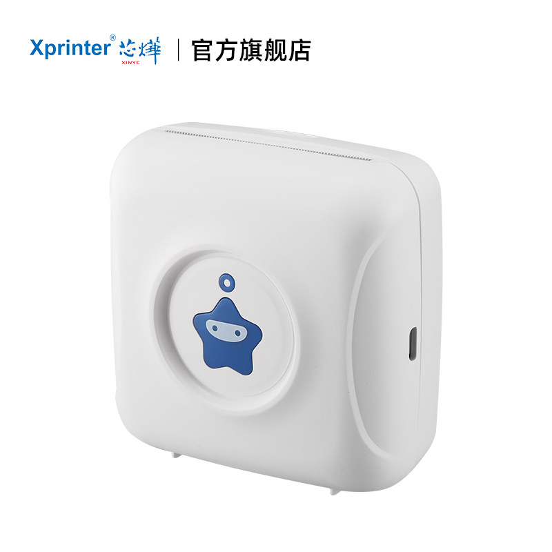 芯烨星星错题口袋高清学习迷打印机 芯烨热敏/热转印打印机