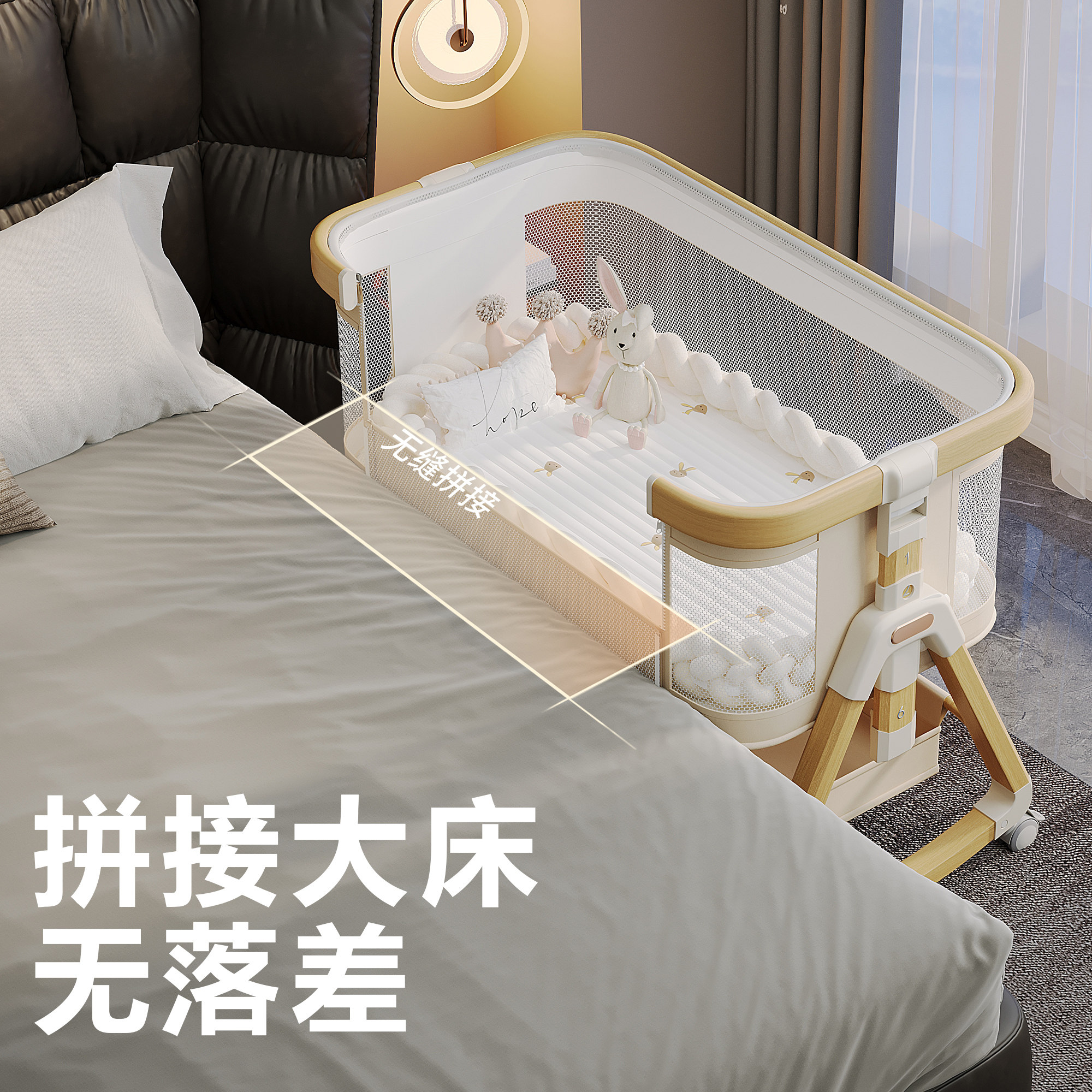 婴儿床可移动便携式摇篮床可折叠新生儿拼接大床多功能尿布台bb床