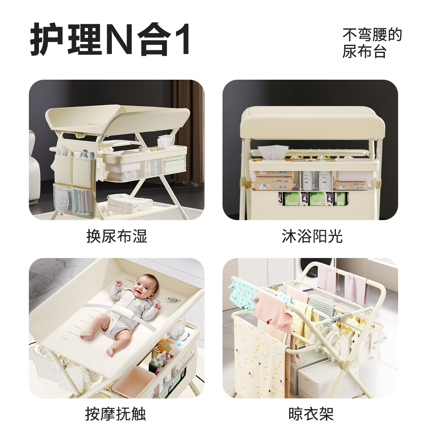 尿布台婴儿护理台新生儿换尿布台按摩抚触台宝宝床上多功能可折叠