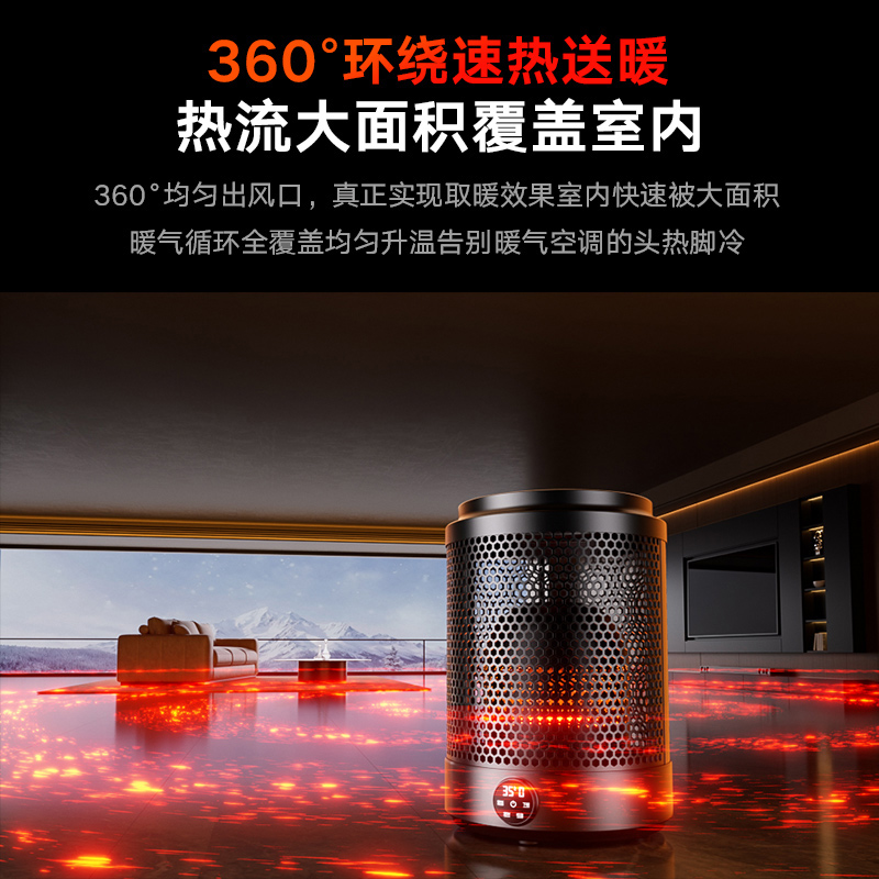 林边围炉取暖器多功能家用电暖气大面积速热冬季烤火煮茶电暖炉桌