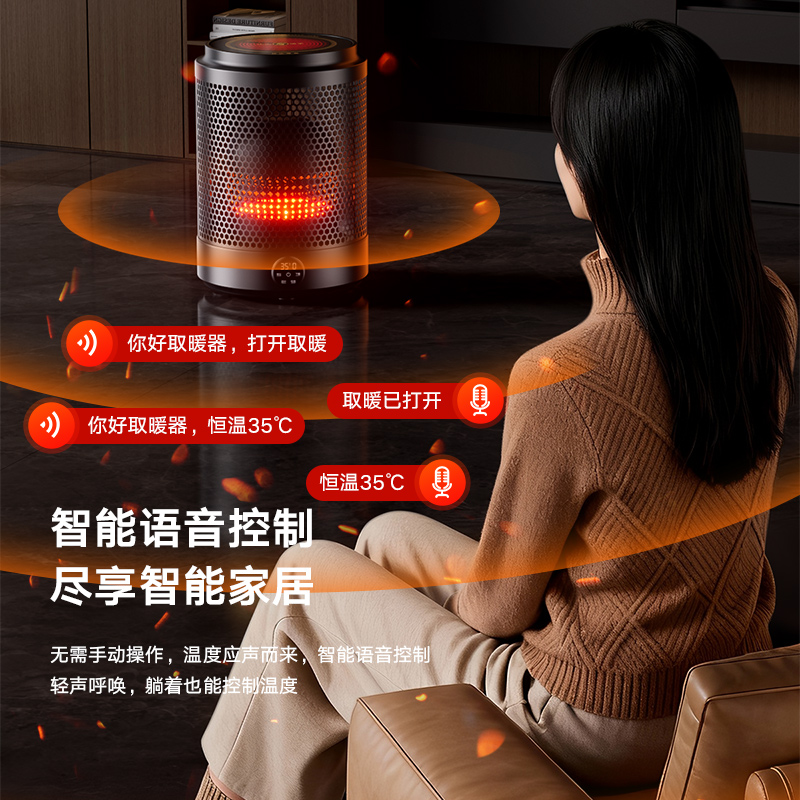 林边围炉取暖器多功能家用电暖气大面积速热冬季烤火煮茶电暖炉桌