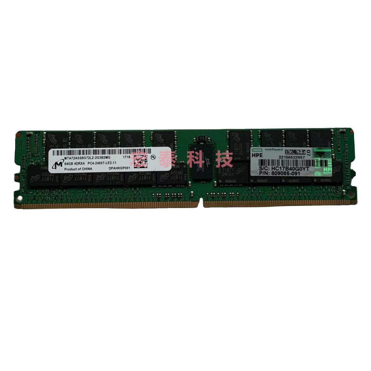 64Gddr4 PC4-2133 2666 2933 3200 2400现代服务器内存条 - 图3