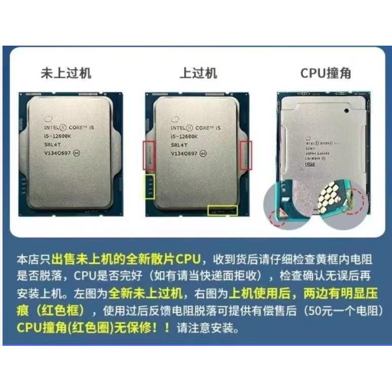 I7 11700 11700F 11700K I9 11900K 11900KF  CPU 正式版散片 - 图2